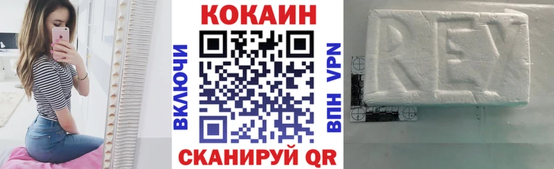 Магазин наркотиков Малая Вишера Кокаин Каннабис