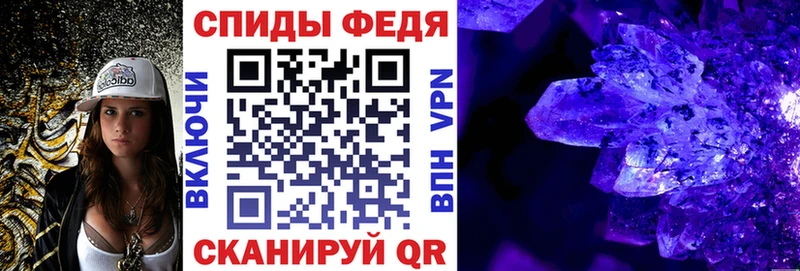 АМФЕТАМИН Premium наркота Малая Вишера