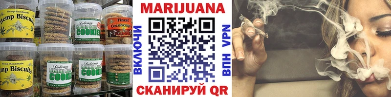 Печенье с ТГК конопля  Малая Вишера 