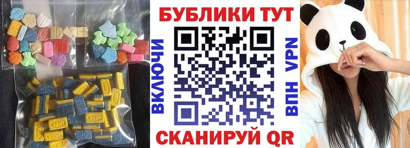 ЭКСТАЗИ круглые гидра ссылки Малая Вишера