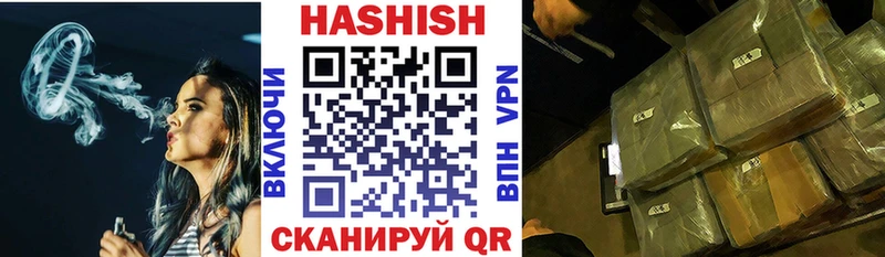 ГАШИШ индика сатива  Малая Вишера 