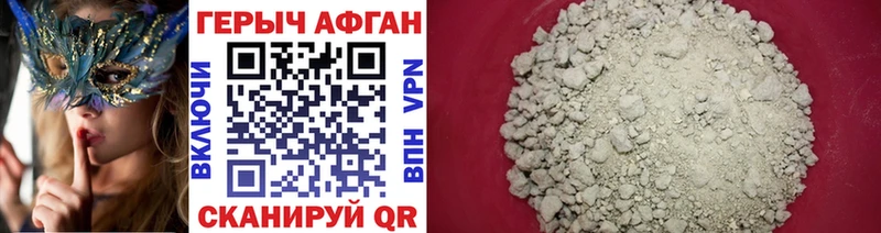Героин Heroin  Малая Вишера 