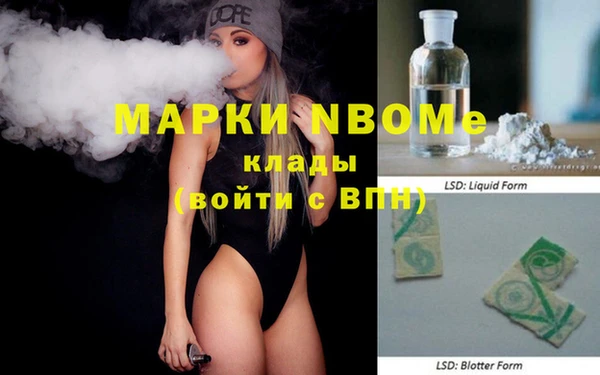 марихуана Богородицк