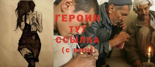марихуана Богородицк