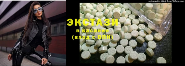 твердый Богородск