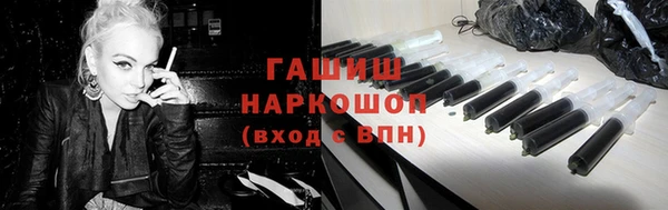 твердый Богородск