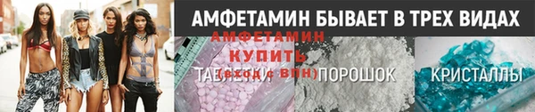 марихуана Богородицк