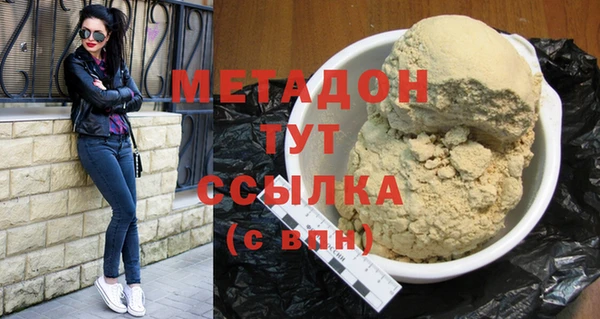 твердый Богородск