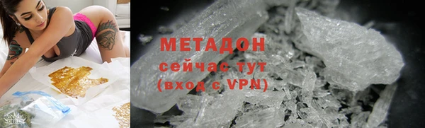 твердый Богородск