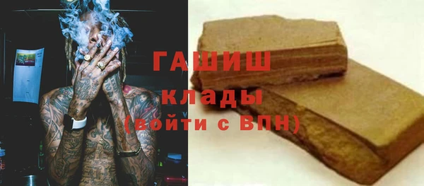 твердый Богородск
