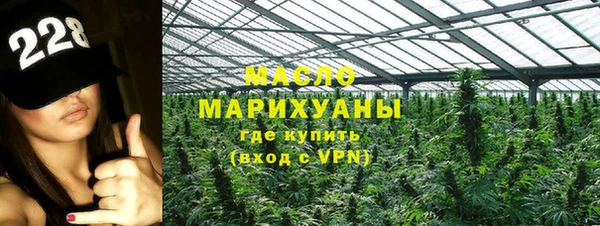 марихуана Богородицк