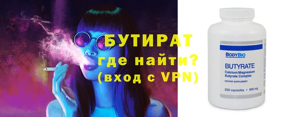 твердый Богородск