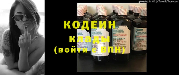 марихуана Богородицк