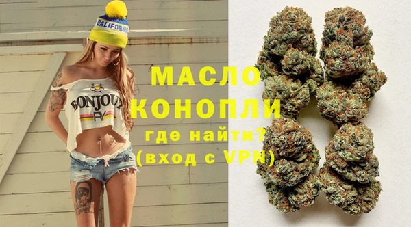 марихуана Богородицк