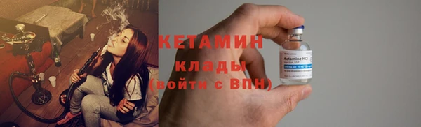 марихуана Богородицк