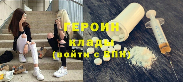 марихуана Богородицк