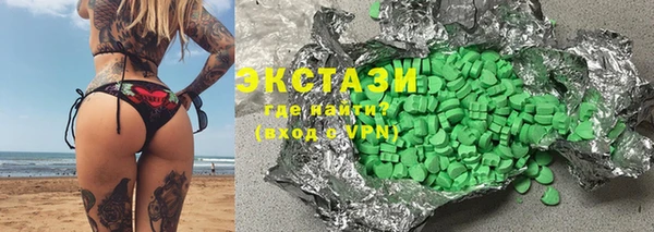 марихуана Богородицк