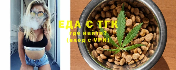 твердый Богородск