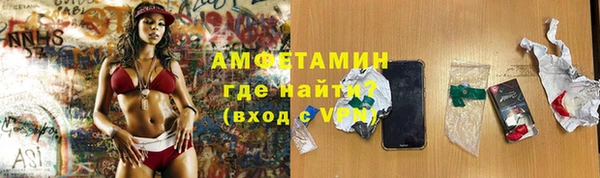 марихуана Богородицк