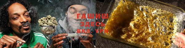марихуана Богородицк
