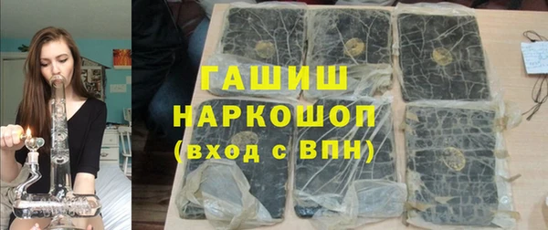 марихуана Богородицк