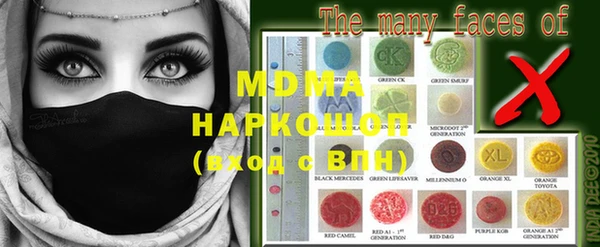 марихуана Богородицк