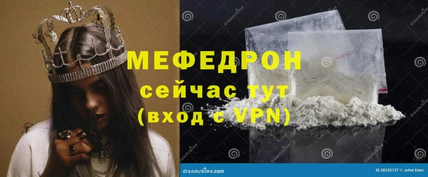 марихуана Богородицк