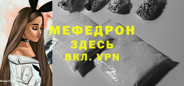 гидра Богданович
