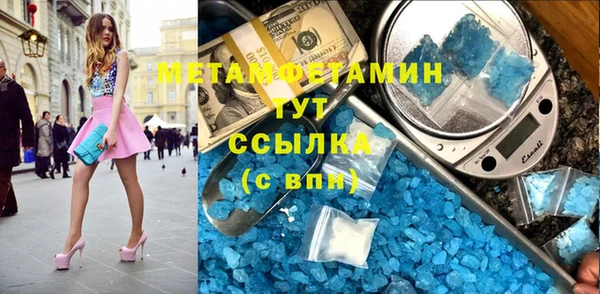 твердый Богородск