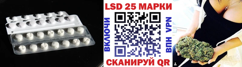 LSD-25 экстази кислота  Малая Вишера 