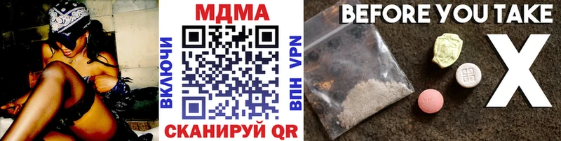 что такое наркотик  Малая Вишера  MDMA молли 
