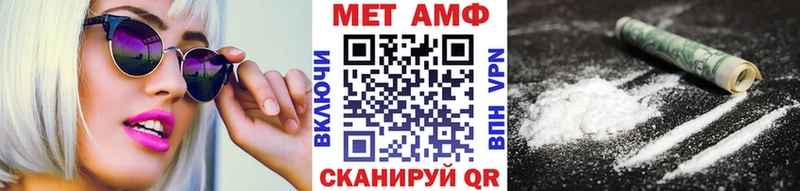 Первитин винт  mega сайт  Малая Вишера 
