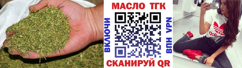 Дистиллят ТГК вейп  это официальный сайт  Малая Вишера 
